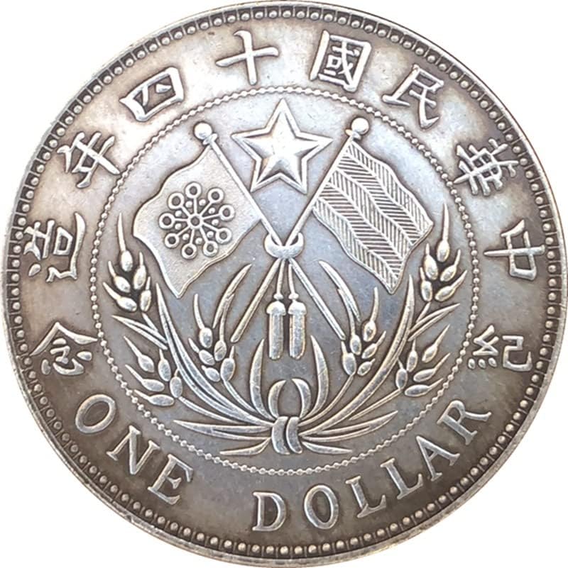 Drevni novčići starinski srebrni dolar Li Jinglin Republika Kina Komemorativni srebrni dolar kovani kovanica za rukovanje