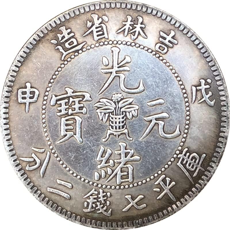 Drevni novčići starinski srebrni dolar Jilin provincije Guangxu Yuanbao Collect Basket Woushen Godina zanatske kolekcije